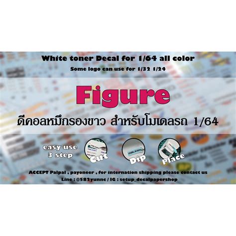 White Pad Ink Figure Set All Colors Hot Wheels Majorette Decal Water Slide Shopee Malaysia