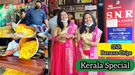 S N R Banana Chips Alathur Kerala Nendram Chips Kerala Famous Sonas