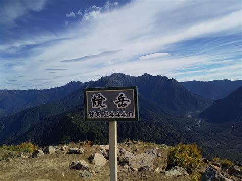 中の湯登山口からかっぱ橋へ〔焼岳（北峰）〕 Nodacchoさんの槍ヶ岳・穂高岳・上高地の活動データ Yamap ヤマップ