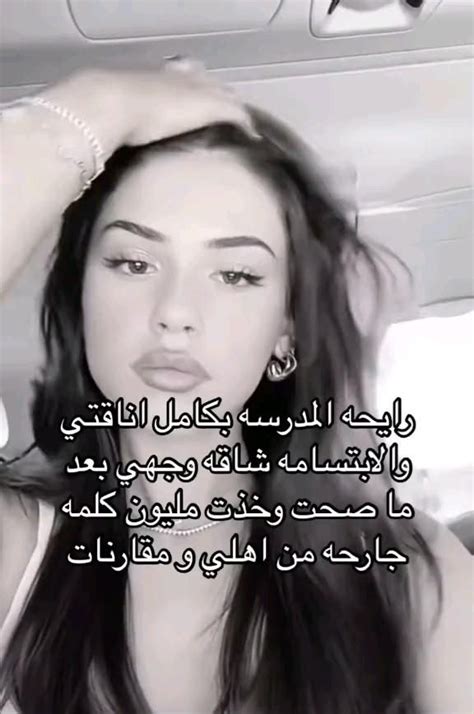 Pin On مرات الحفظ السريع In 2024 Closer Quotes Movie Just For Laughs Videos Funny Dating Quotes