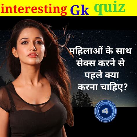 Most Popular Gk Question And Answer Gk Gs Romantic Gk Question