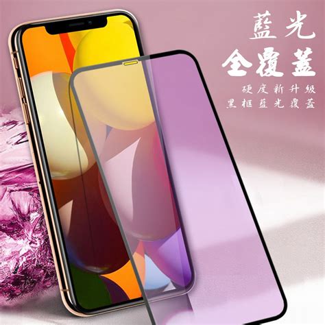 Agc日本玻璃 保護貼 買一送一【iphone 14 Pro Max】 高清藍光保護貼保護膜 5d黑框藍光全覆蓋 鋼化玻璃膜 9h加強硬度