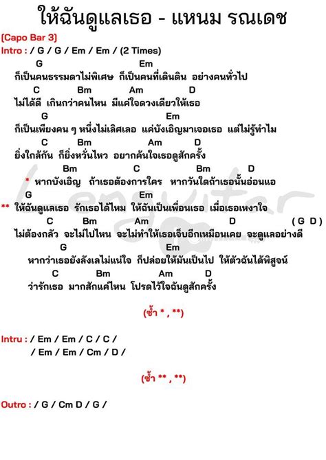 The Text Is Written In Thai And English