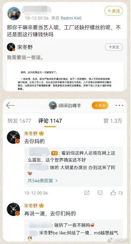 劣迹艺人，可以成为普通人，但是不能再当明星 博海拾贝