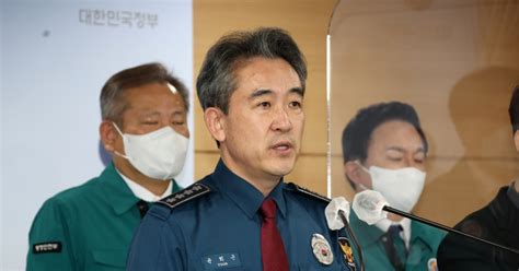 윤희근 경찰청장 “비조합원에 대한 불법행위자 현행범으로 체포”