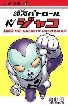 Jaco the Galactic Patrolman Manga - Mangapill