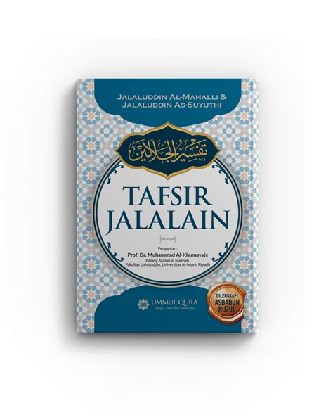 kitab tafsir jalalain   terjemahan