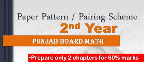 FSc 2nd Year Math Pairing Scheme 2024 All Punjab Boards