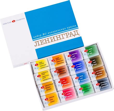 White Nights Extra Fine Artists Grade Watercolors Leningrad Set