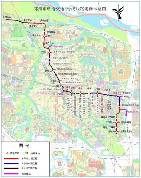 郑州地铁3号线一期、4号线开通！站点、首末班时间、票价、换乘信息来了！