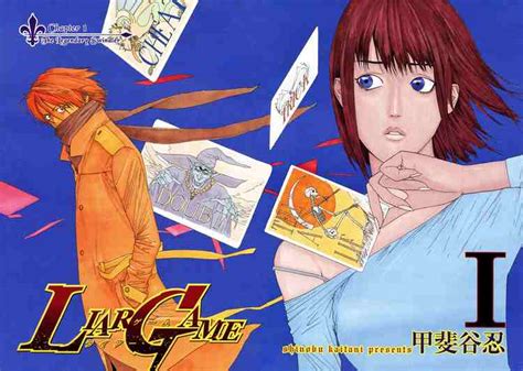 Liar Game (Manga) - Liar Game Wiki