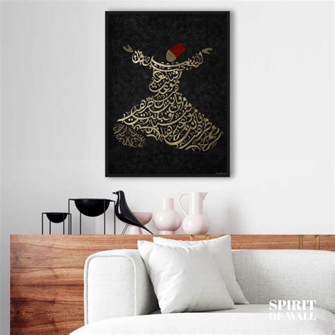 Sufism Calligraphy Digital Art | Sufism Wall Art – Spirit of Wall