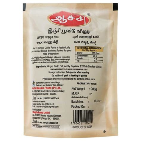 Aachi Ginger Garlic Paste G Jiomart