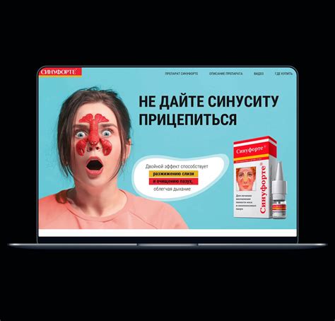 Sinuforte - Олдскул