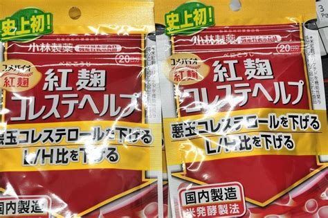 小林製藥紅麴產品染毒傷腎 日本至少已26人住院 上報 Line Today