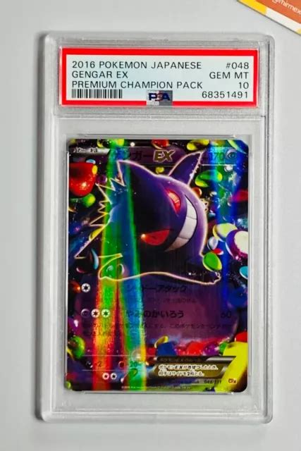 POKEMON PSA 10 Gengar Ex CP4 Premium Champion Pack XY 048 Japanese