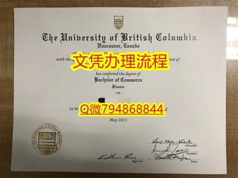 《上岗就业要看学历》《英属哥伦比亚大学毕业证学位证书》q微794868844制作ubc本科毕业文凭证书办理加拿大英属哥伦比亚大学硕士