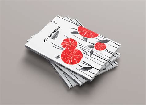 Edition Design Lina Kostenko Three Hundred Poems On Behance