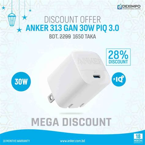 Anker Charger - Official Products