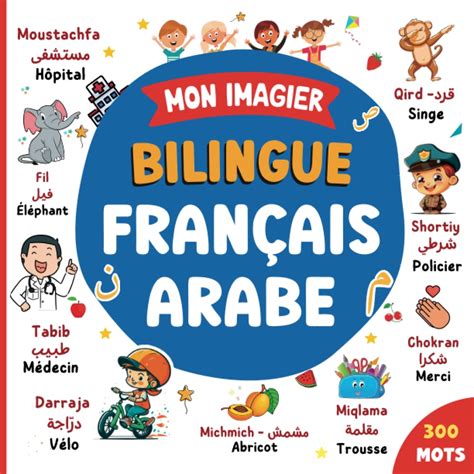 Mon imagier bilingue Français Arabe Apprendre l arabe Imagier coloré