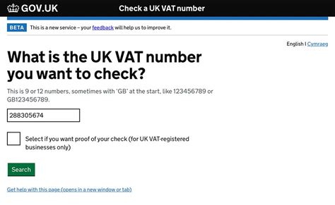 Brexit UK VAT Number Validation