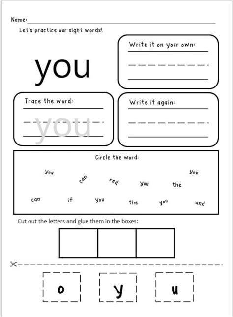 Free Printable Kindergarten Sight Word Worksheets Worksheets Library