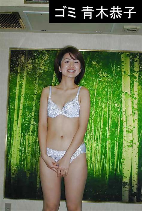 Japanese Amateur Girl Kyoko Aoki Photo X Vid