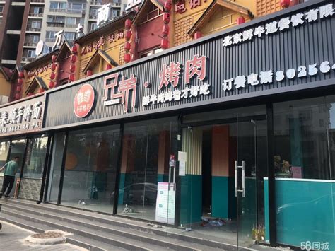 【20图】16米面宽餐饮旺铺直租，无转让费，租期长北京大兴西红门商铺租售生意转让出租 北京58同城