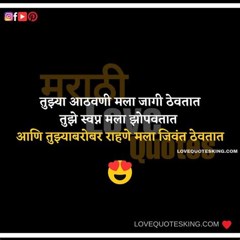 ♥ हृद्यस्पर्शी २०० Marathi Propose Lines Heart Touching Love