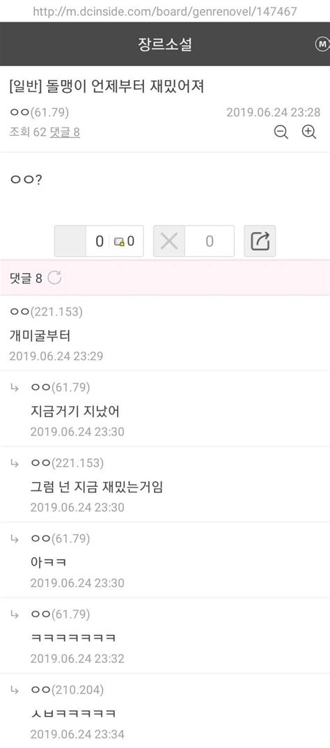 Xx까지는 봐야 재밌어짐의 상위호환 ㄷㄷㄷ 포텐 터짐 화제순 에펨코리아