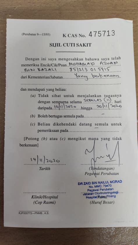 Sijil Cuti Sakit Kerja Kilang Myrujukan