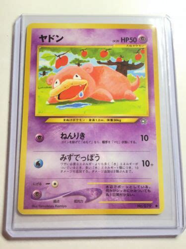 Slowpoke No Japanese Neo Genesis Nm Pokemon Card Common Ebay