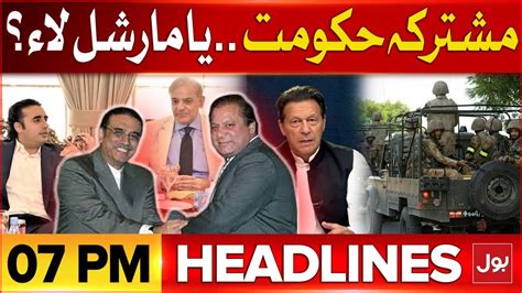 PPP PMLN Alliance Updates BOL News Headlines At 7 PM Joint Govt OR