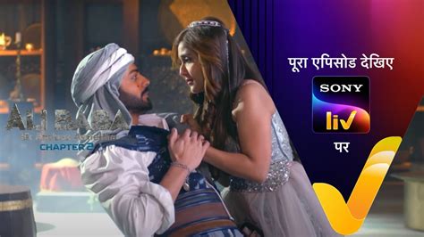 New Ali Baba Ek Andaaz Andekha Chapter Ep Mar