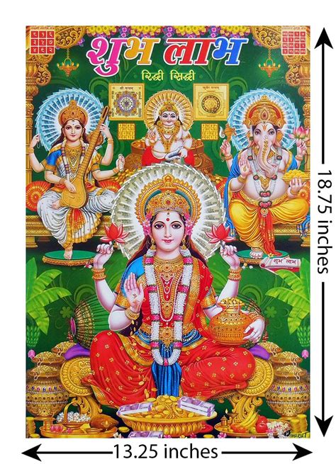 Lakshmi Saraswati And Ganesha With Kubera Poster