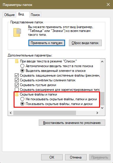 Как найти папку ProgramData в Windows 10