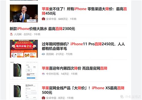 Apple怎么买最划算？这份「科学购机指南」拜托收下iphone什么值得买