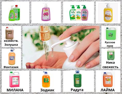 Мыло жидкое