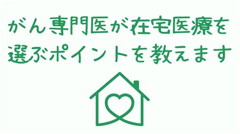 男性必見！陰部がん（精巣がん・陰茎がん）の初期症状や治療方法、発症リスクとは？