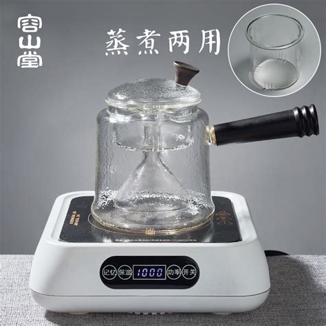 容山堂电器养生壶侧把玻璃煮茶壶电陶炉小黑茶蒸汽蒸茶器厚烧水壶虎窝淘