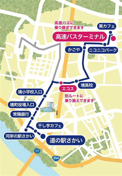 境町で自動運転バスを定常運行しています【自治体初！】 境町公式ホームページ