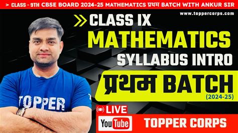 Class Th Maths Final Syllabus Math Mathsyllabus Class