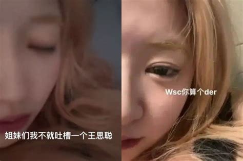 24歲女偶像未婚生女！驚爆生父是「百億前首富之子」 她深夜點名嗆：我太恨你了 風傳媒