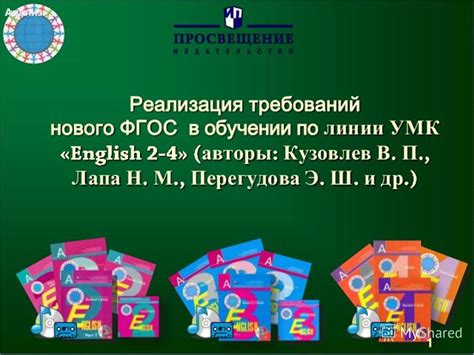 Кузовлев 6 Класс Учебник Скачать - blaskor