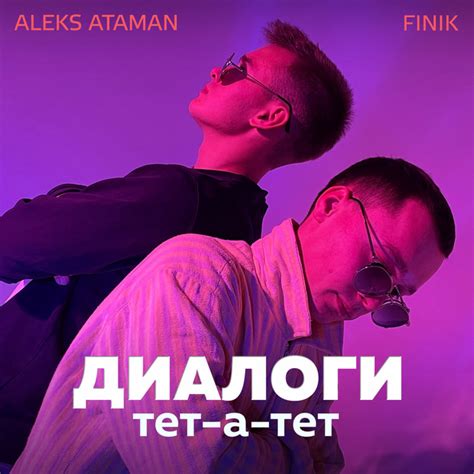 Finik - Songs, Events and Music Stats | Viberate.com