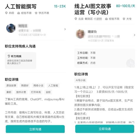 人类的悲欢并不相通：有人因AI被裁，有人用AI躺赚 | 人人都是产品经理