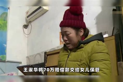 丈夫意外身亡获赔70万儿媳病重上门讨要公公滚一分没有