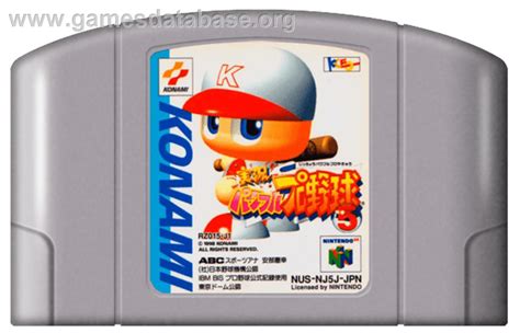 Jikkyou Powerful Pro Yakyuu 5 Nintendo N64 Artwork Cartridge