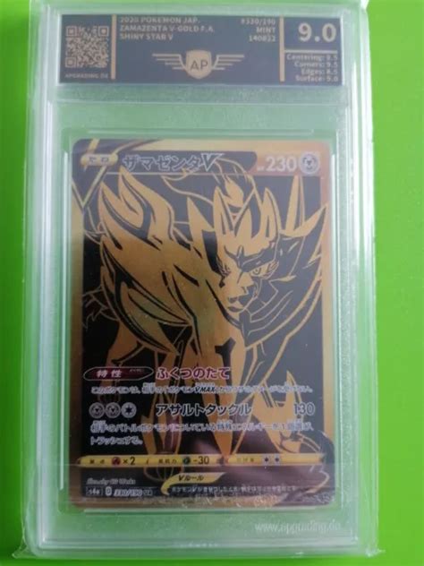 Pokemon Carte Card P Shiny Star V S A Japanese Mint Zamazenta Gold