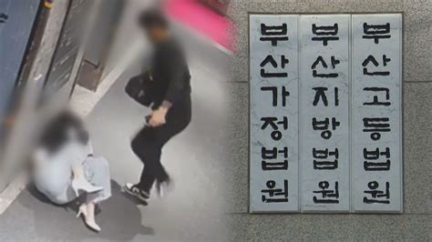 부산 돌려차기 피고인 항소심서 징역 20년 연합뉴스